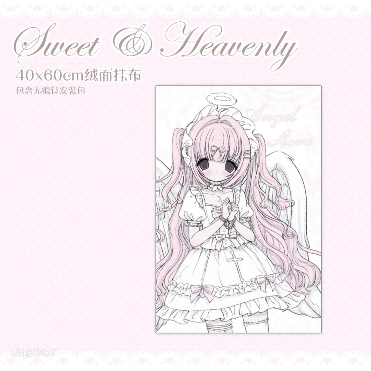 [Dark Pink Pudding] Angel Shop Fabric Poster