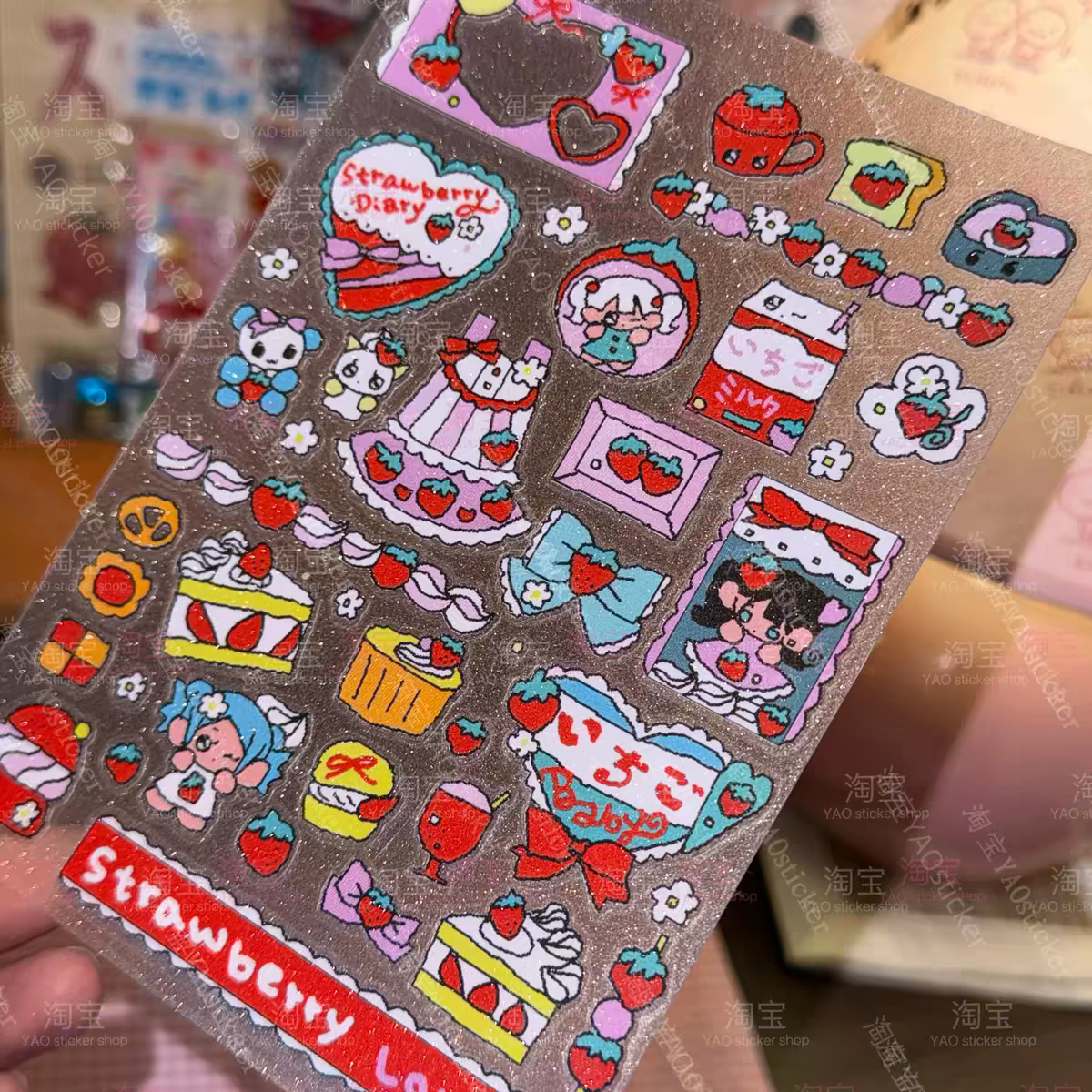 [Creamhoneylin] Strawberry Diary Sticker