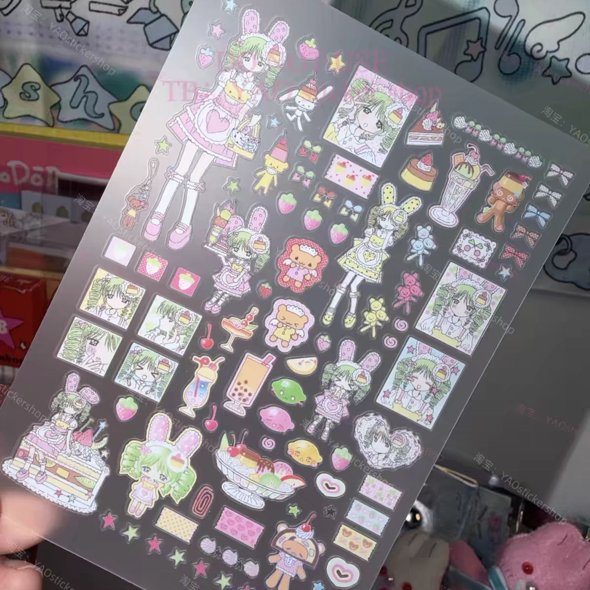 [Yao] Maid Dessert Sop Sticker