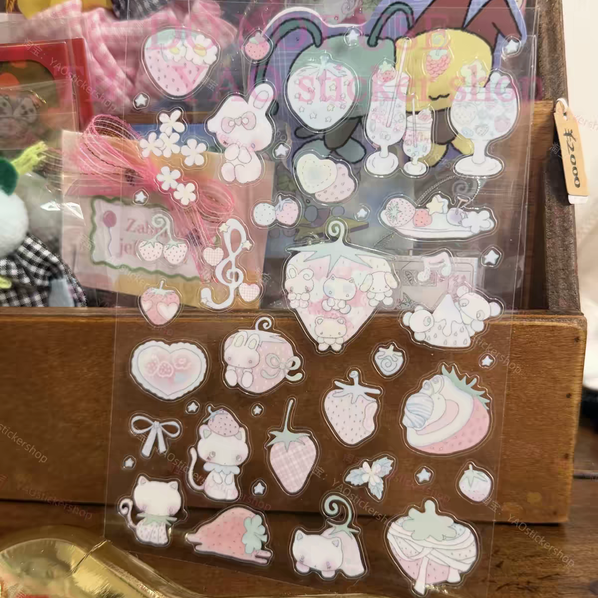 [Yao] Cream Strawberry Sticker