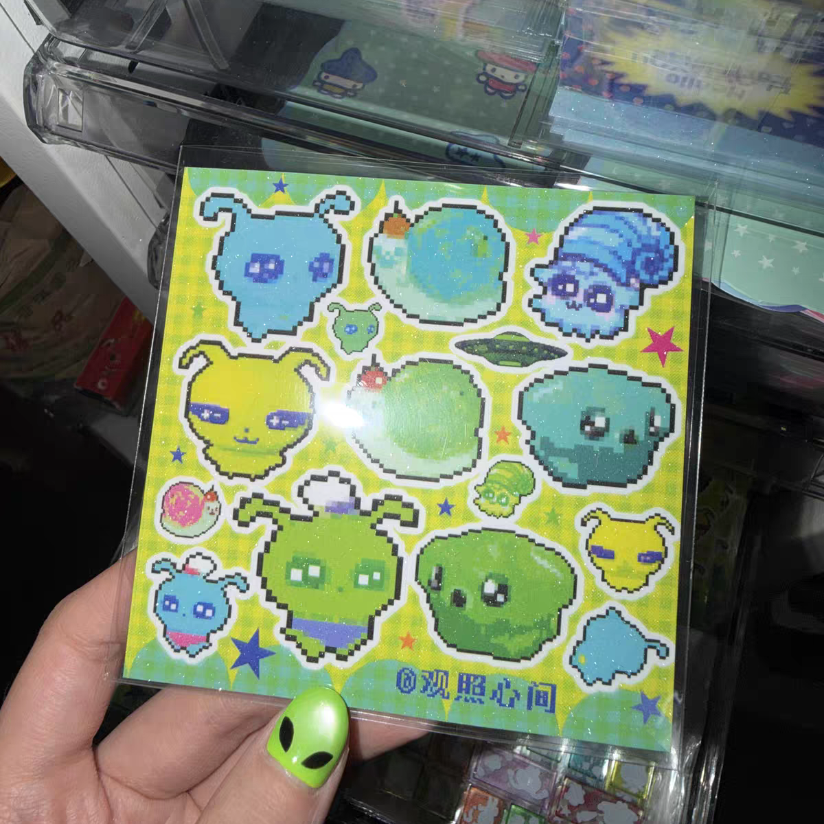 [Royalkkk] Sandy Glitter Sticker