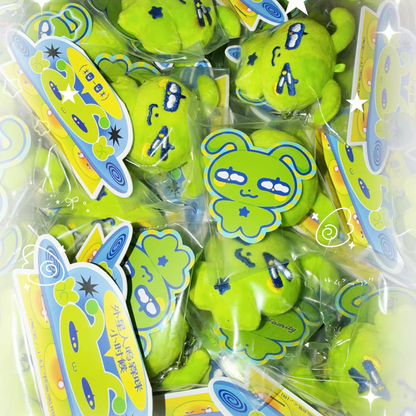 [Royalkkk] Mini Alien Plush Keyring