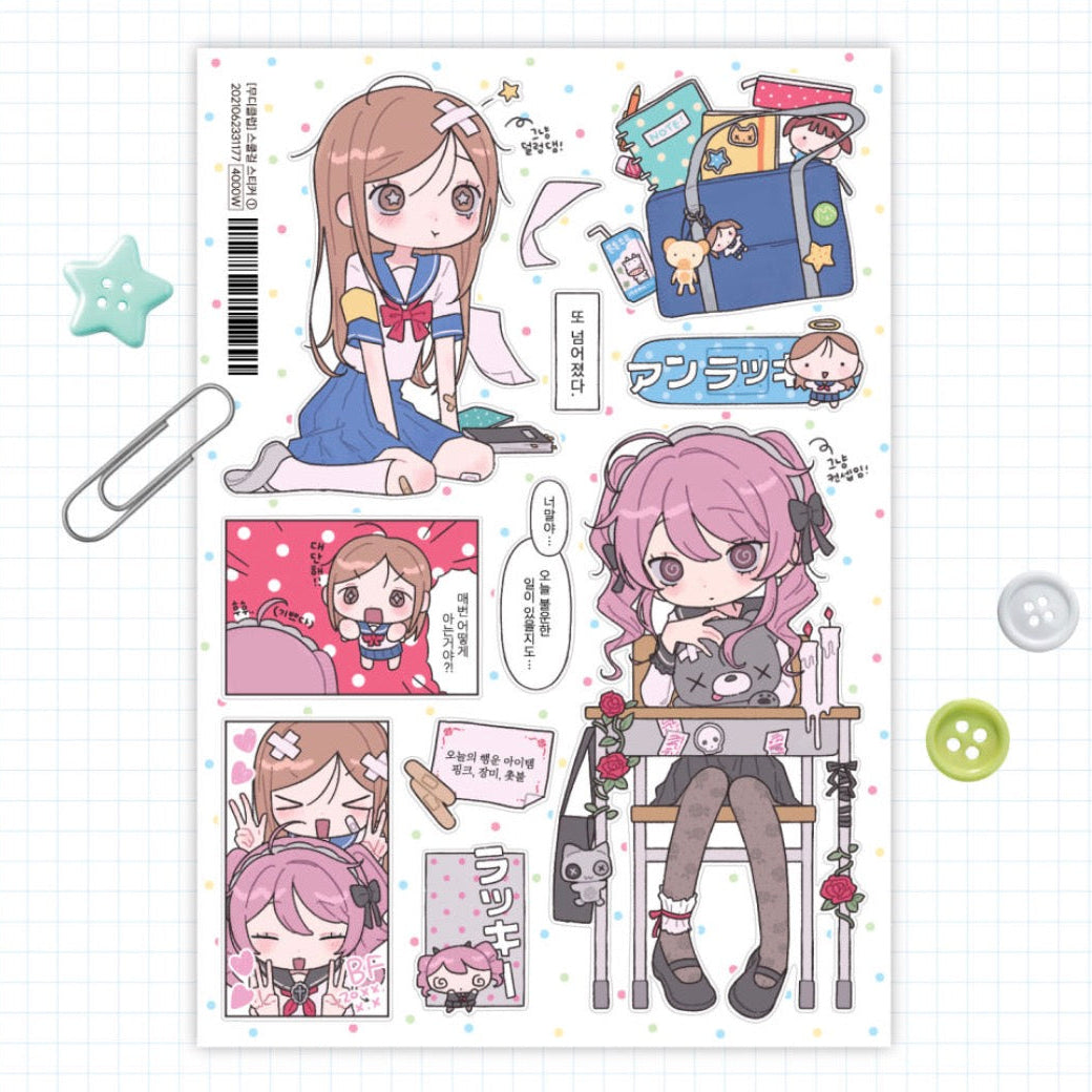 [Moodyclub] School #2 Sticker