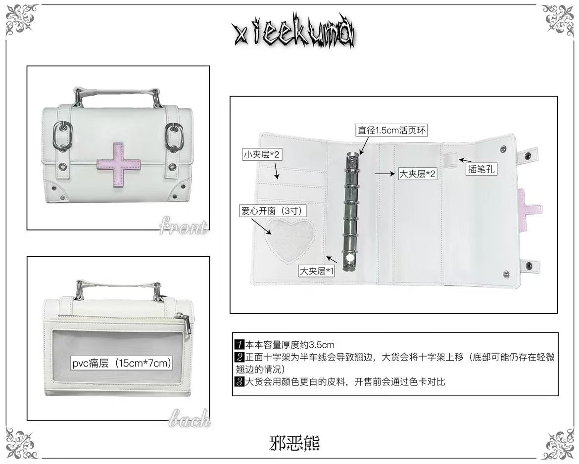 Xieekuma A7 Medicalcore Refill Page