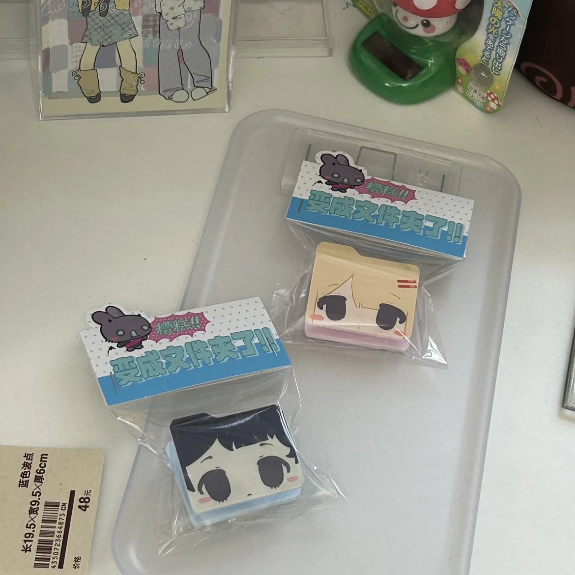 [WozaiJelly] File Shaped Clip