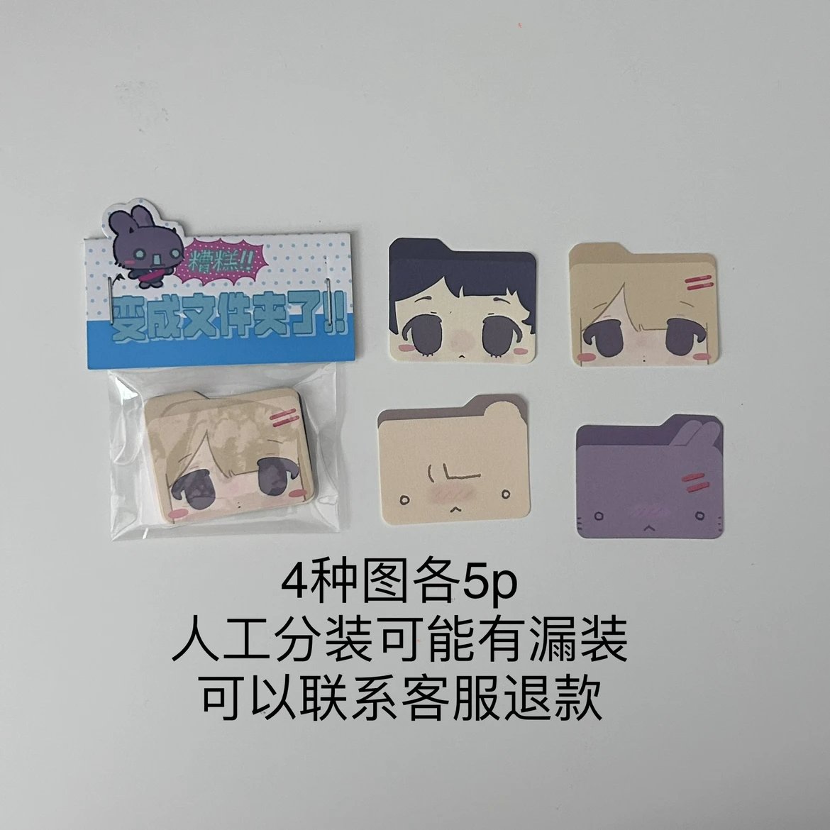 [WozaiJelly] File Memo Pack 20P
