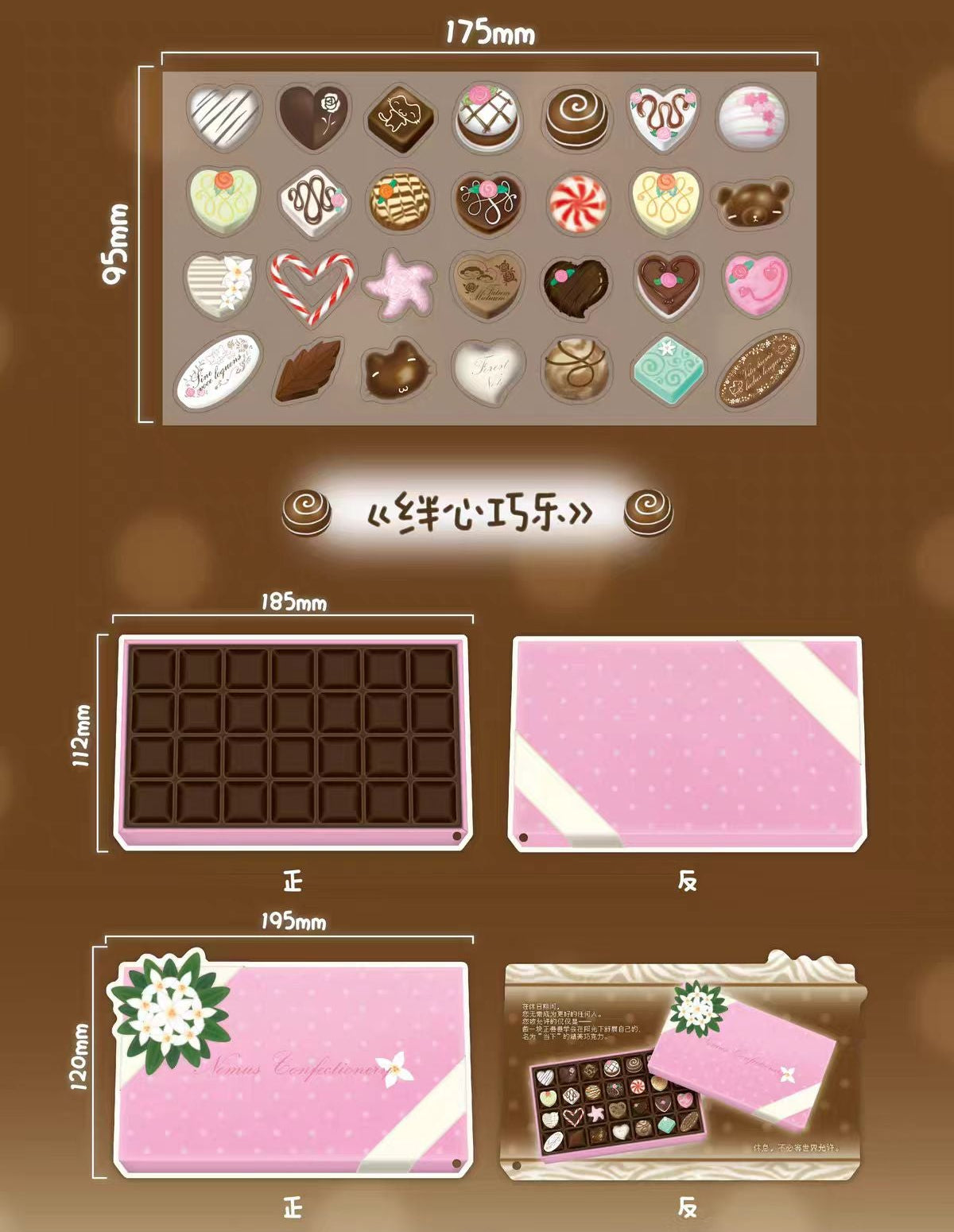 [Forest Note] Chocolate Sticker
