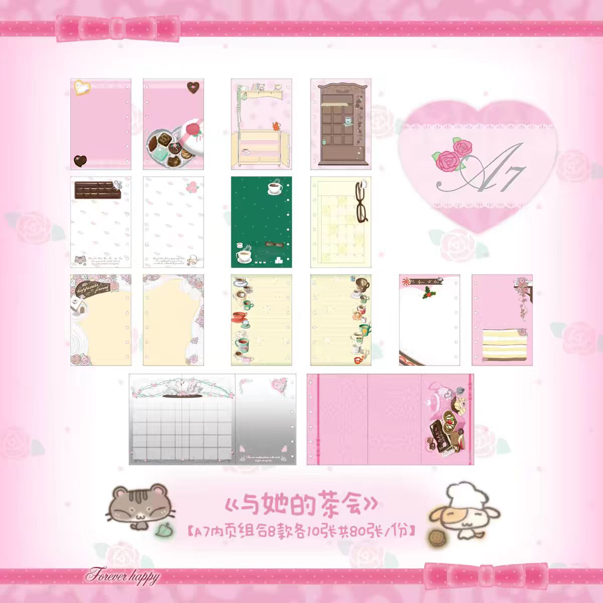 [Forest Note] A7/M5 Tea Party Refill Page 24p