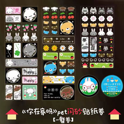 [Forest Note] Are You Home? Kiss Cut Tape