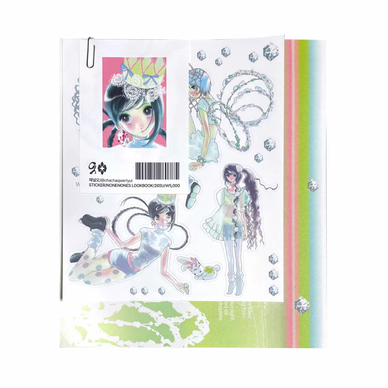 [Channel] Lookbook 26su Sticker