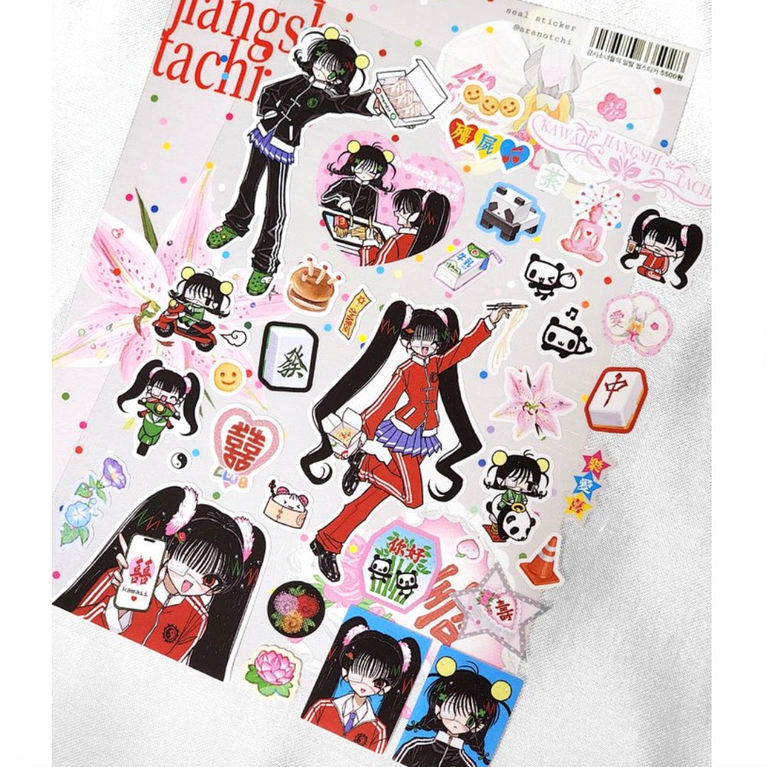 [Aranotchi] Kawaii Jiangshi Tachi Sticker #2