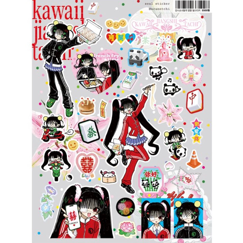 [Aranotchi] Kawaii Jiangshi Tachi Sticker #2