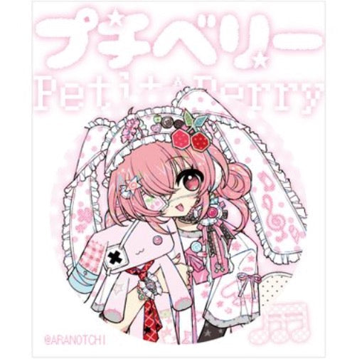 [Aranotchi] Petit Berry Pin Button