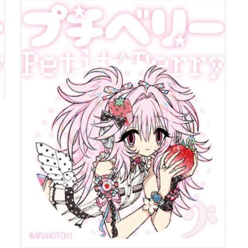 [Aranotchi] Petit Berry Pin Button