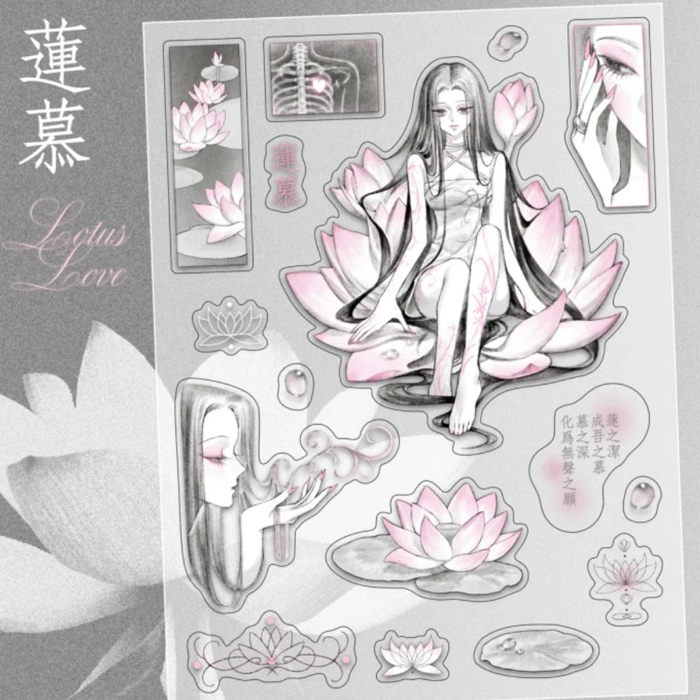 [Dawnitive] Lotus Love Sticker