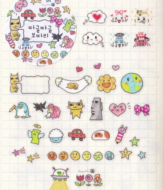 [Jal Ja] Fluffy Mood Kiss Cut Tape