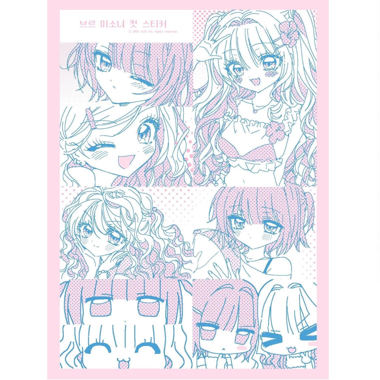 [Buru] Cute Girl Sticker