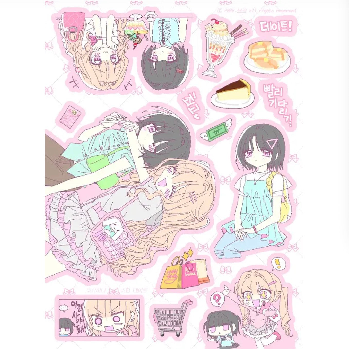 [Buru] Shopping Day Sticker