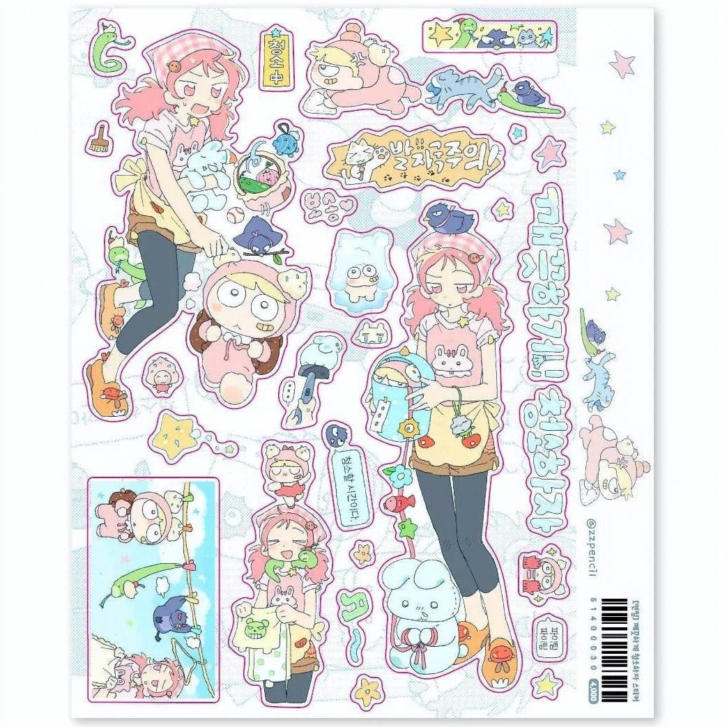 [Zzpencil] Cleaning Sticker