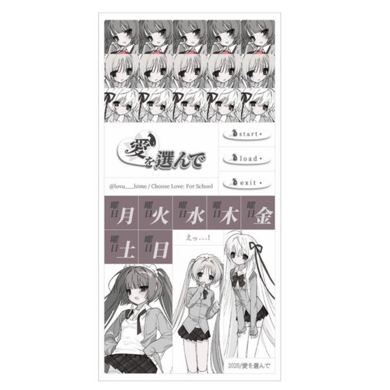 [Lovu Hime] Square Sticker