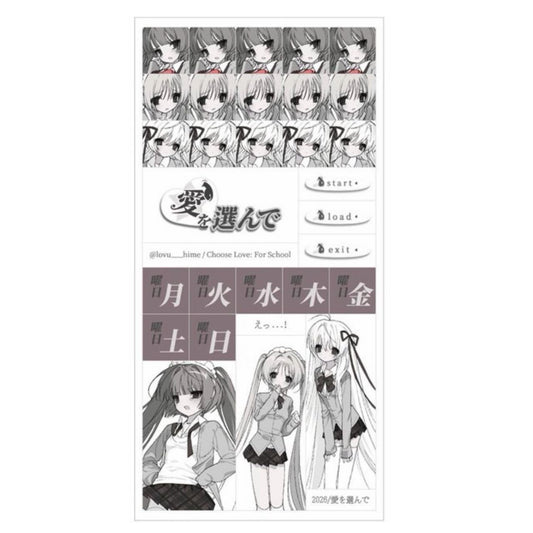 [Lovu Hime] Square Sticker