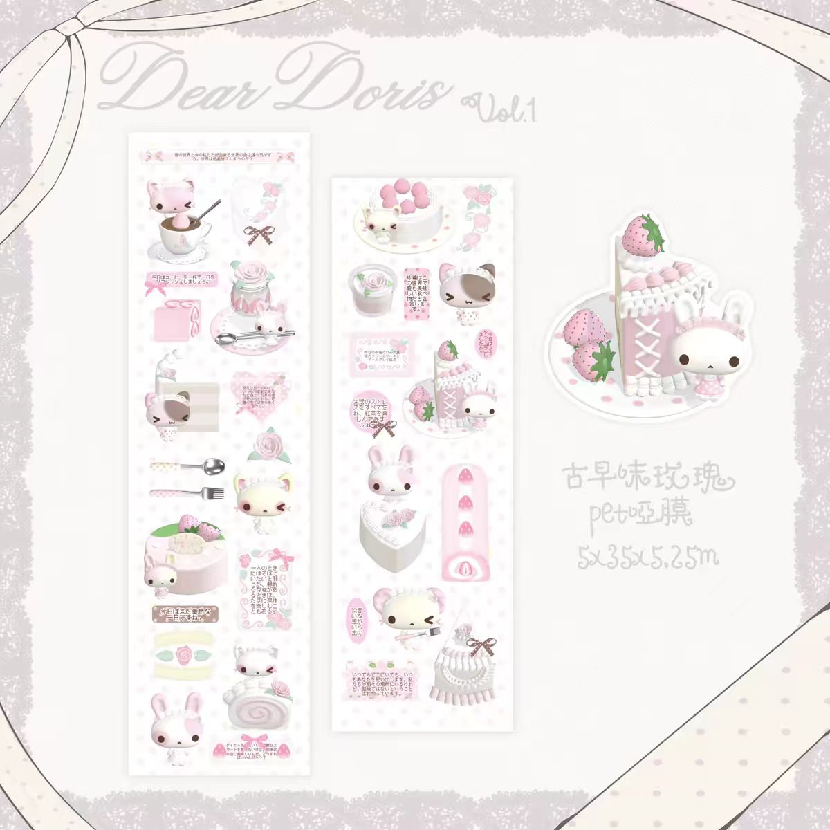 [Dear Doris] Rose Animal Kiss Cut Tape