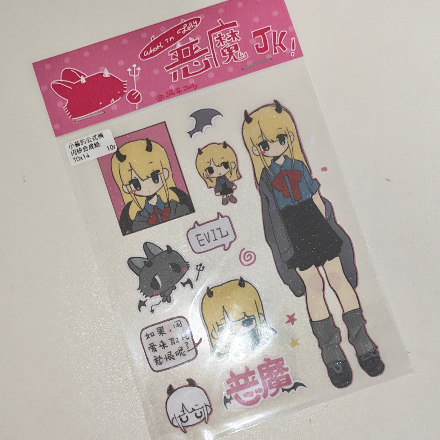 [WozaiJelly] JK Demon Sticker