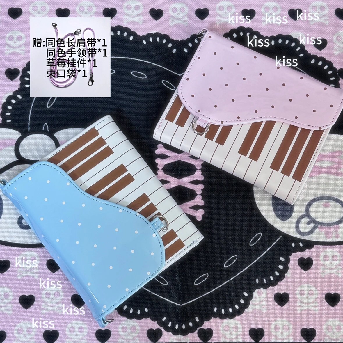 Kissnokiss Dot Piano Passport Holder 15x12.5cm