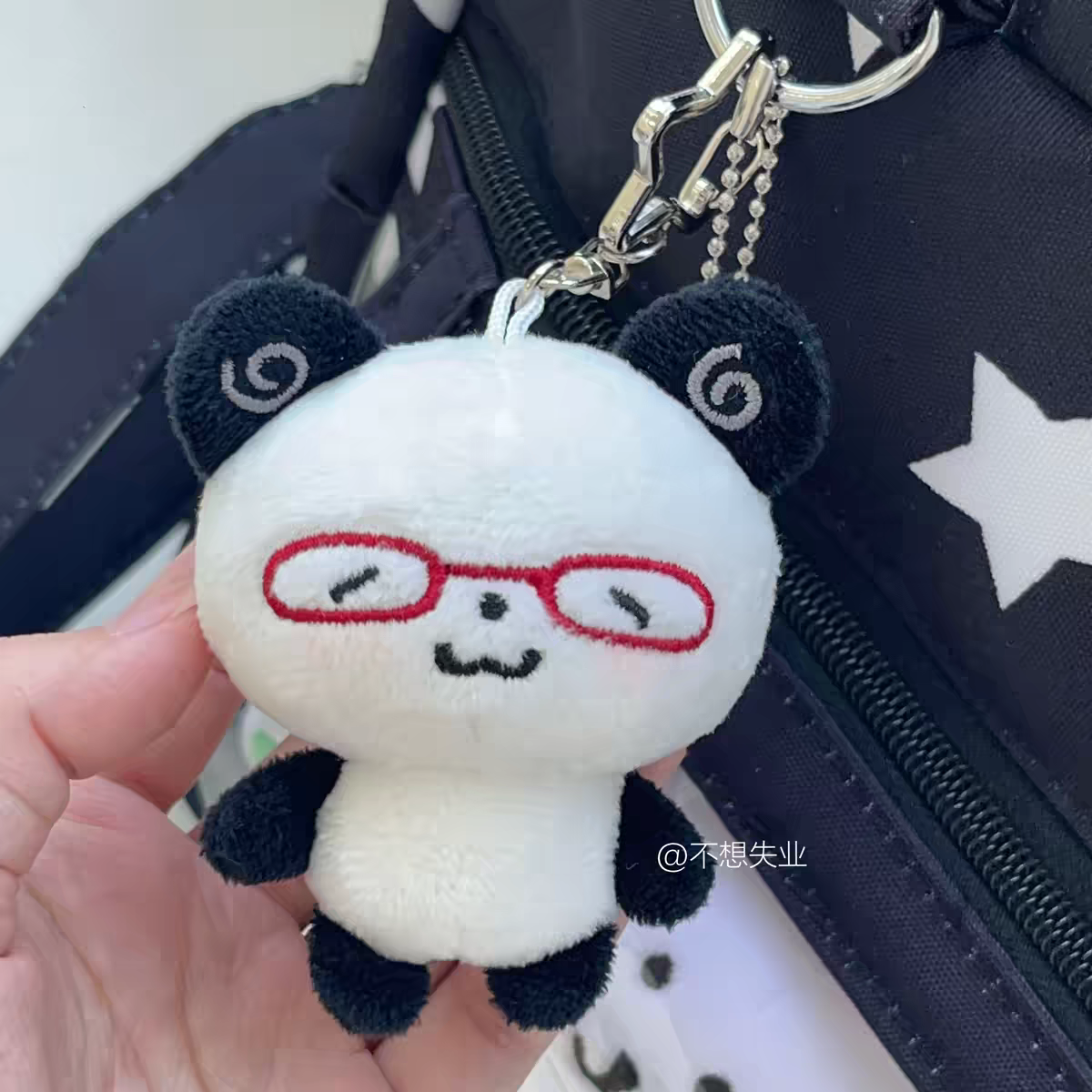 Buxiangshiye Panda Keychain