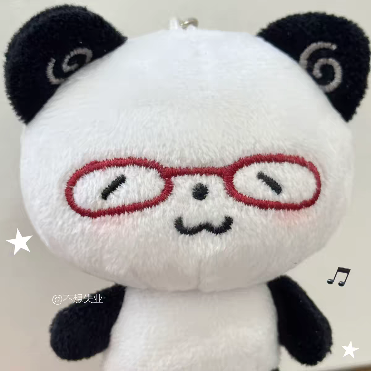Buxiangshiye Panda Keychain