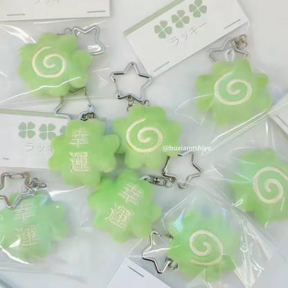 Buxiangshiye Clover Keychain