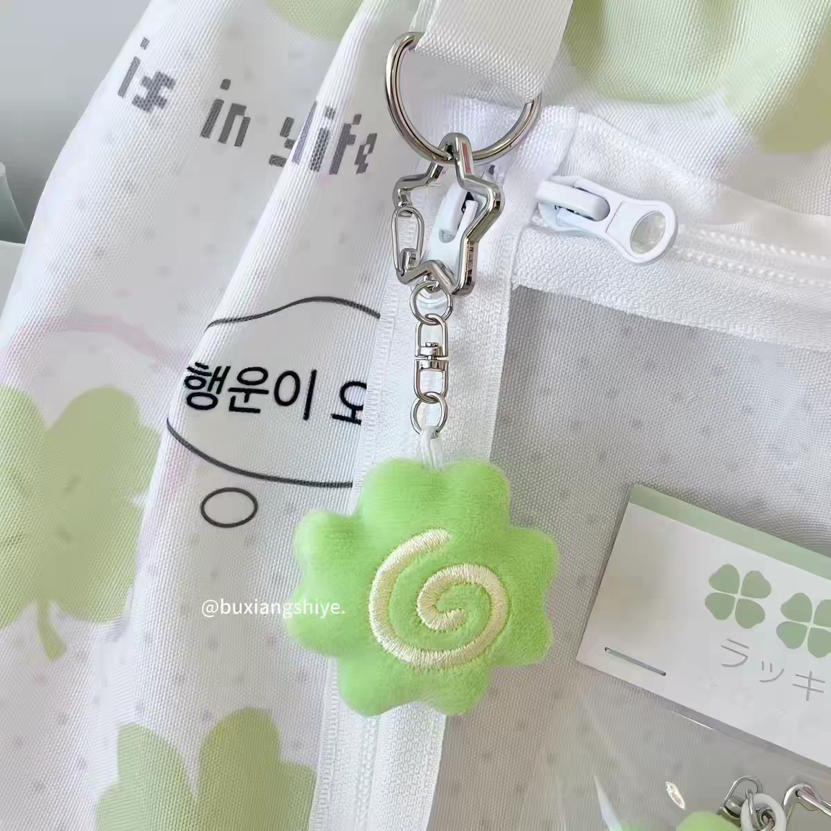 Buxiangshiye Clover Keychain