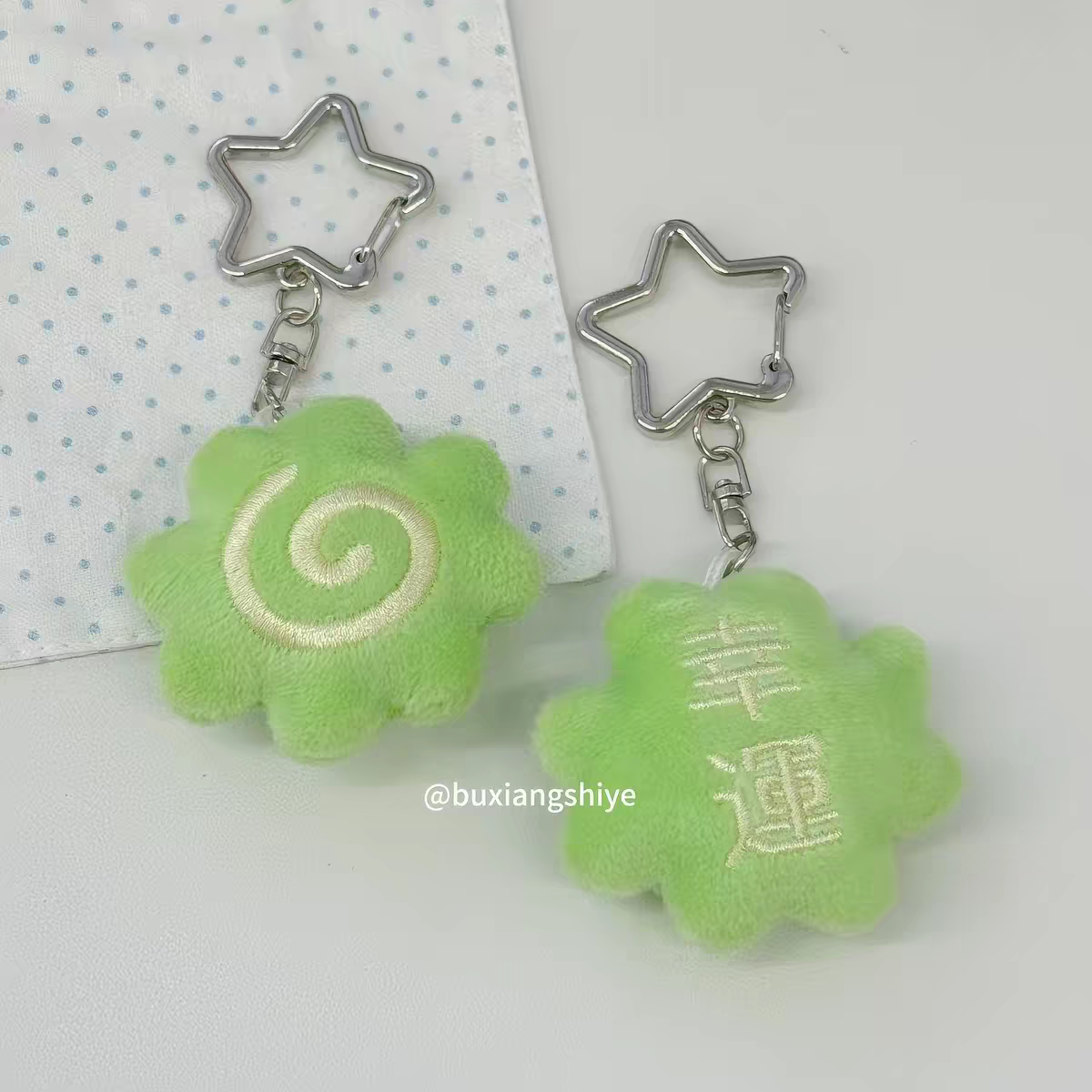 Buxiangshiye Clover Keychain