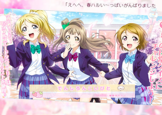 Sticker Book 30 pages