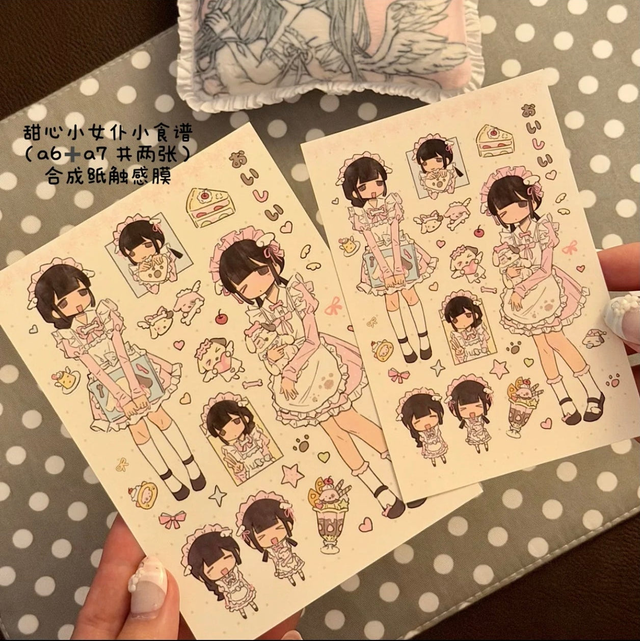 Sweets Maid Sticker 2p