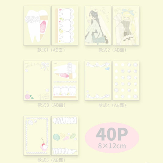 [Afu] A7 Tooth Cake Refill Page