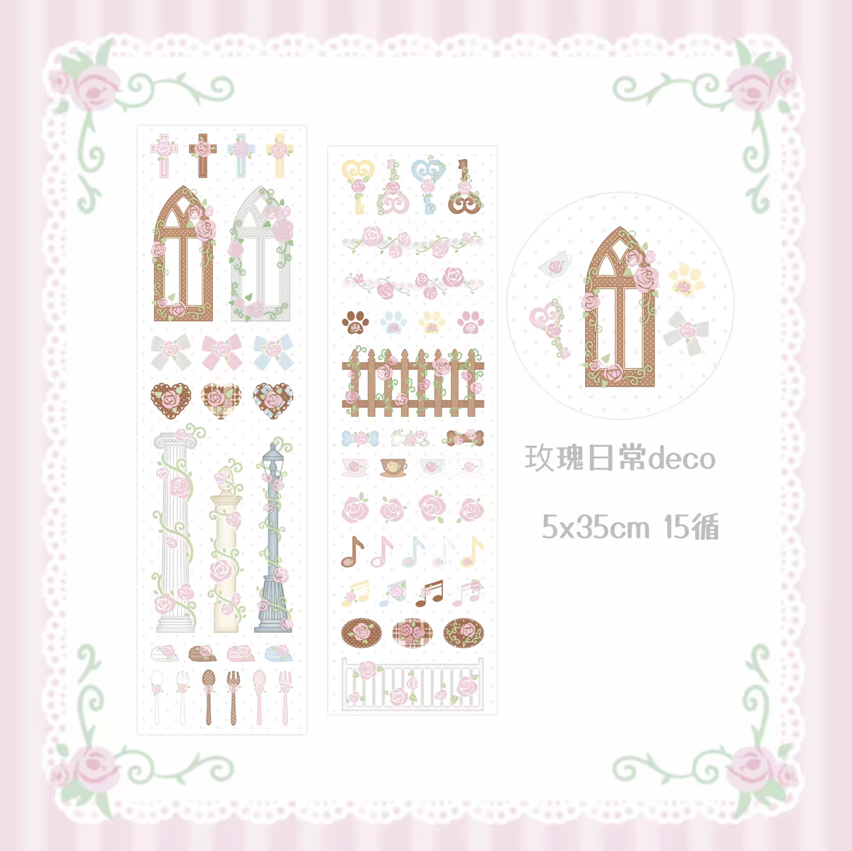[Dear Doris] Rose Daily Deco Kiss Cut Tape