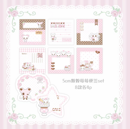 [Dear Doris] Pixel Animal Memo Pad