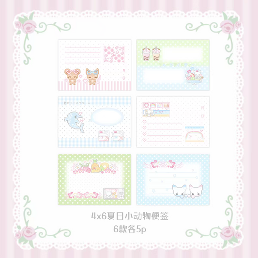 [Dear Doris] Summer Memo Pad
