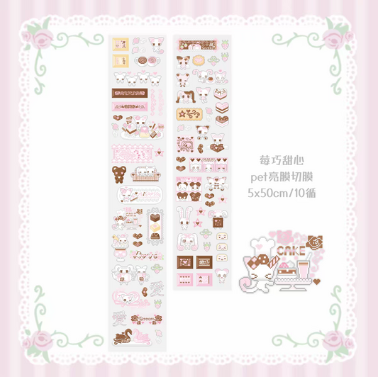 [Dear Doris] Chocolate Berry Pixel Animal Kiss Cut Tape