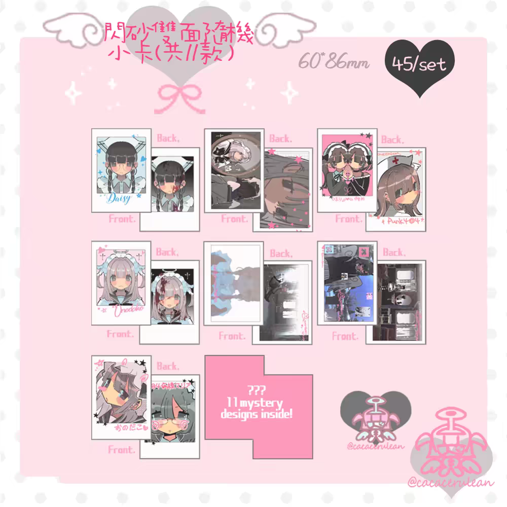 [Cacacerulean] Maria Card Set 11p