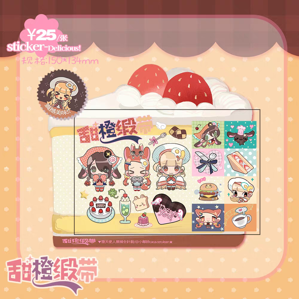 [Cacacerulean] Orange Ribbon Series Sticker