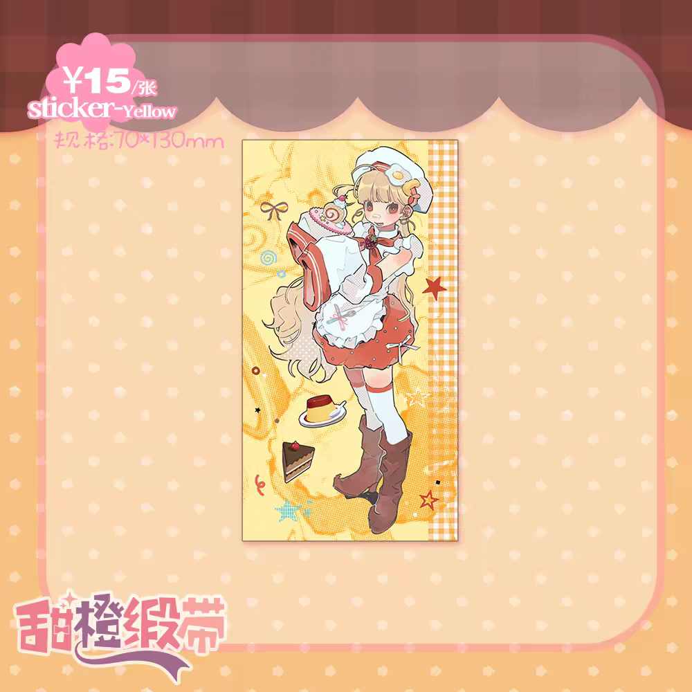 [Cacacerulean] Orange Ribbon Series Sticker