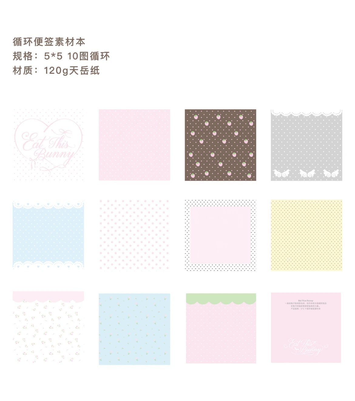 [Eat This Bunny] Dot Memo Book