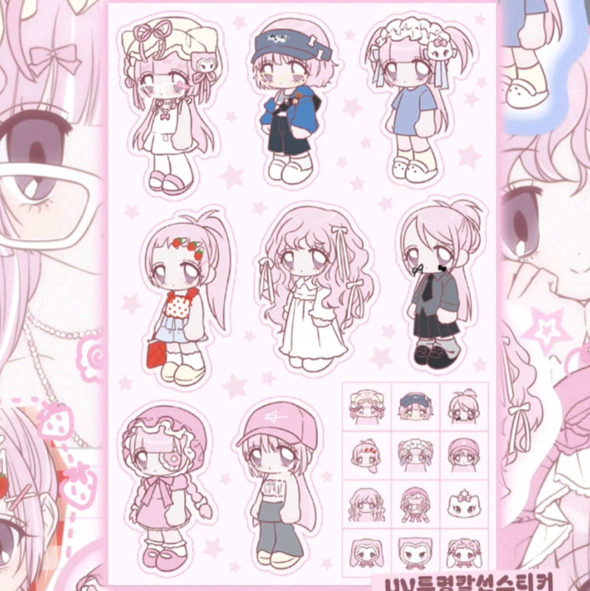 Pumpum Loner Girl Meta Character Sticker Mini Character 2