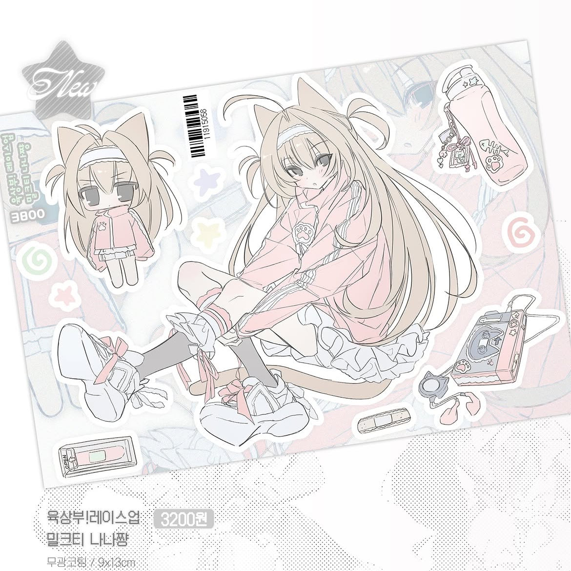 [Kimino Mikata] Sports Wear Sticker