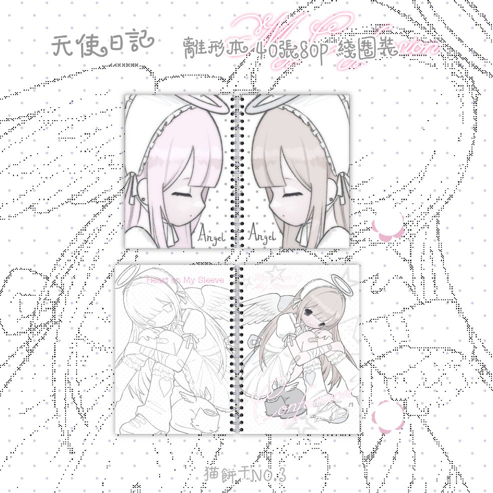[Cat Cookies] A6/A5 Sticker Collect Book 40p