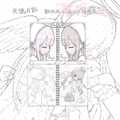 [Cat Cookies] A6/A5 Sticker Collect Book 40p
