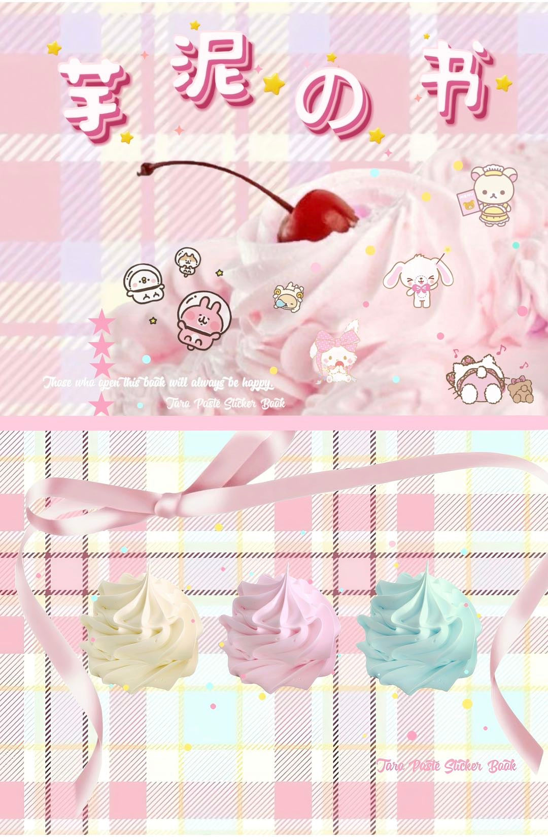 Sticker Book 30 pages