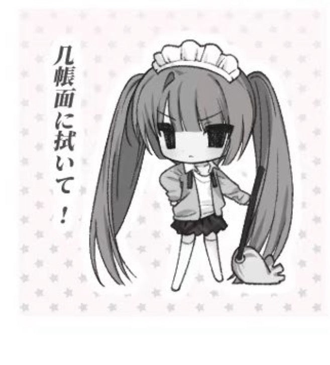 [Lovu Hime] Go To School Sticker